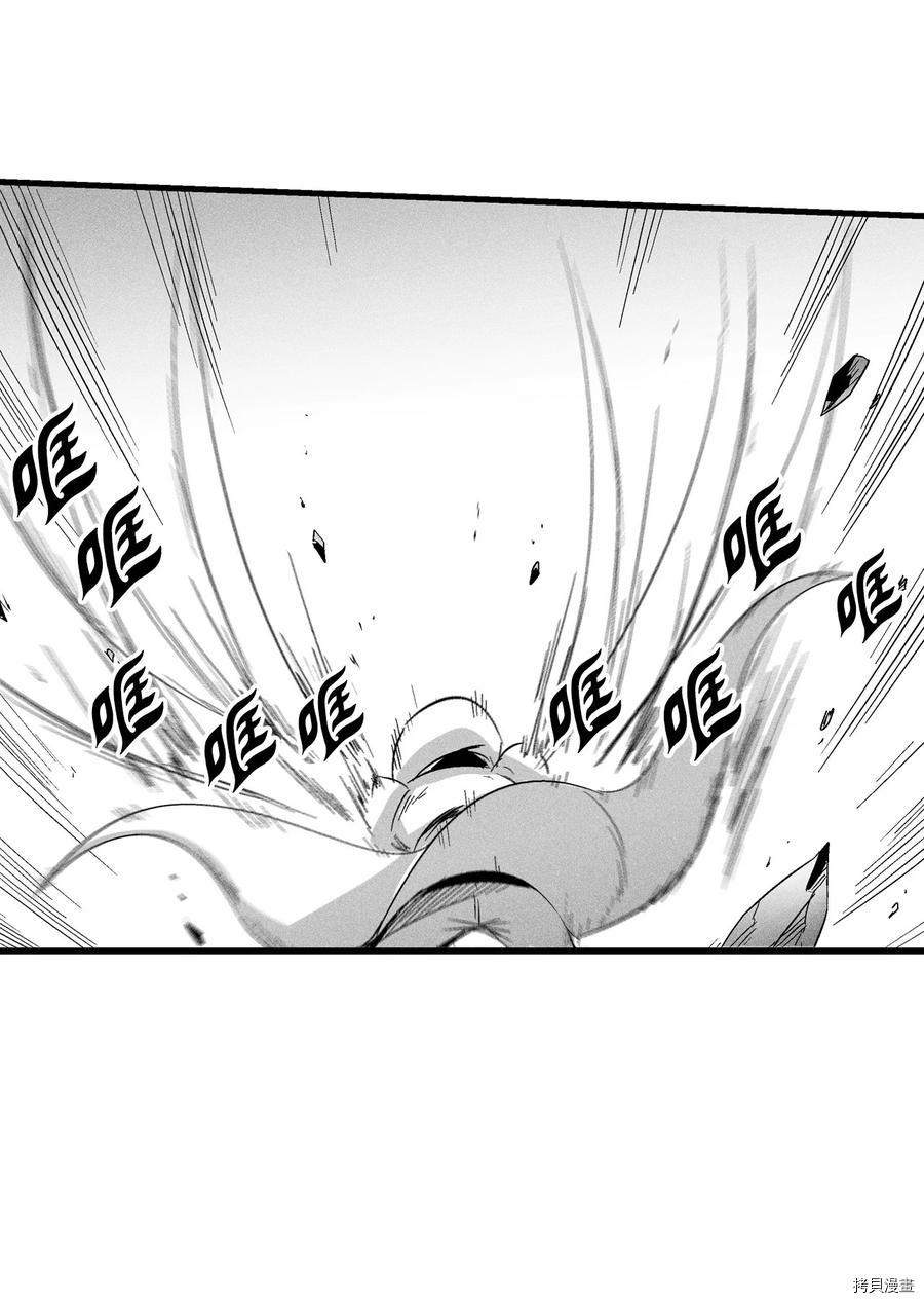 降兽至尊[拷贝漫画]韩漫全集-第84话无删减无遮挡章节图片 