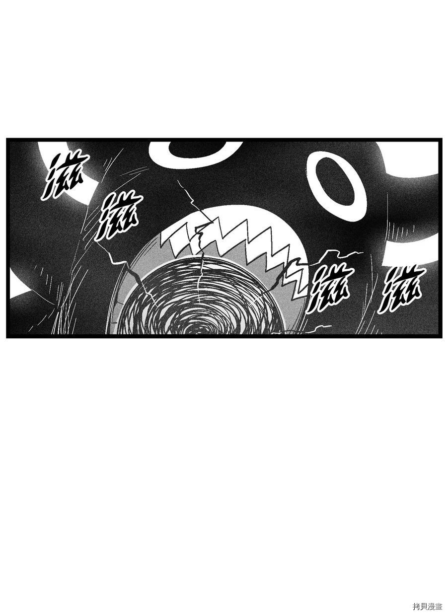 降兽至尊[拷贝漫画]韩漫全集-第86话无删减无遮挡章节图片 