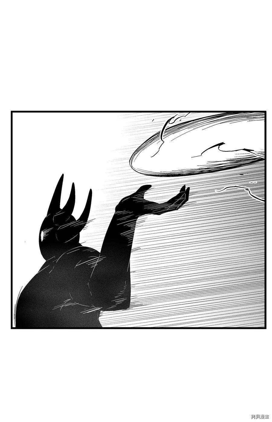 降兽至尊[拷贝漫画]韩漫全集-第87话无删减无遮挡章节图片 