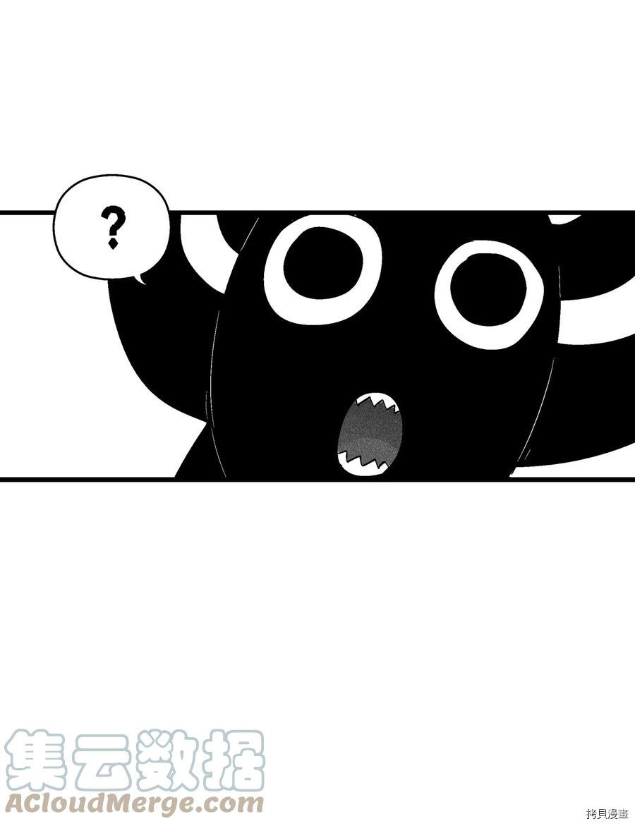 降兽至尊[拷贝漫画]韩漫全集-第87话无删减无遮挡章节图片 