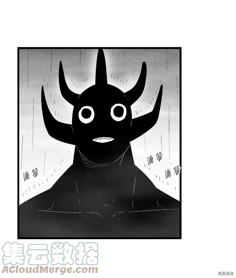 降兽至尊[拷贝漫画]韩漫全集-第87话无删减无遮挡章节图片 