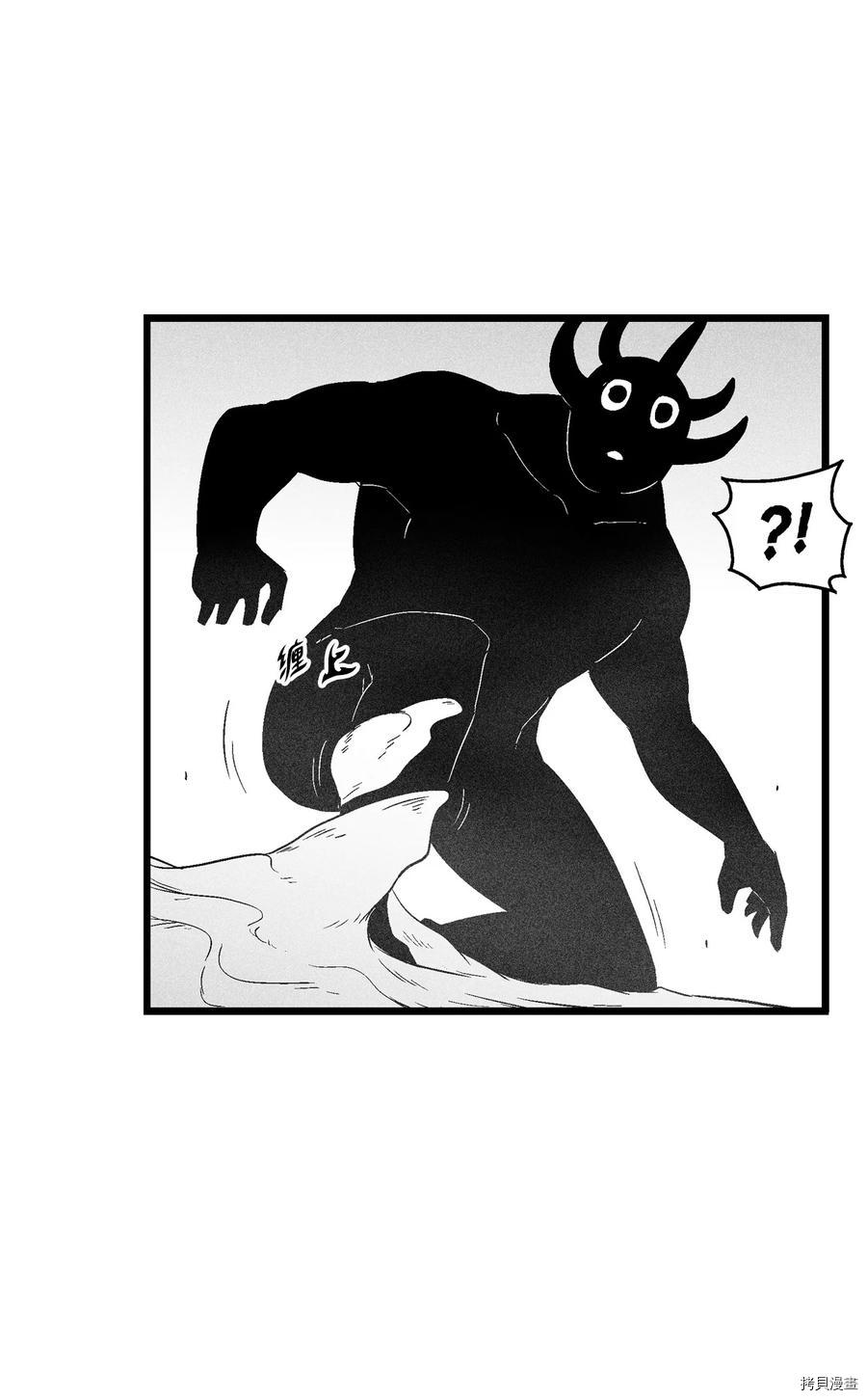 降兽至尊[拷贝漫画]韩漫全集-第88话无删减无遮挡章节图片 