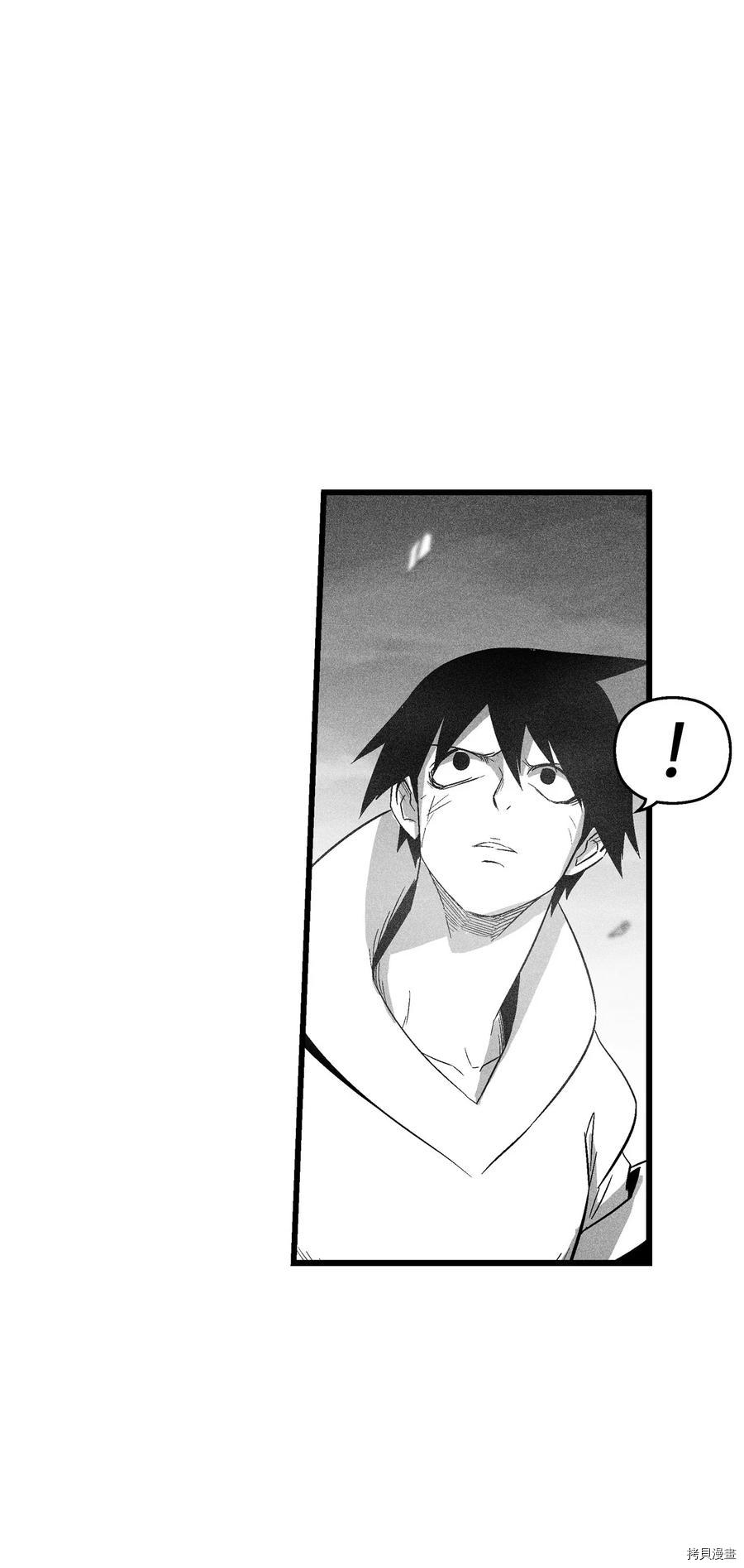 降兽至尊[拷贝漫画]韩漫全集-第89话无删减无遮挡章节图片 