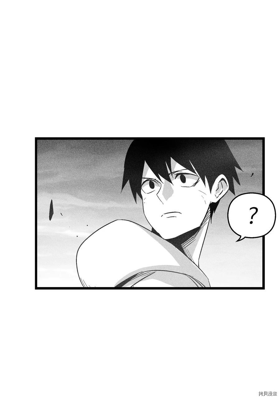 降兽至尊[拷贝漫画]韩漫全集-第89话无删减无遮挡章节图片 