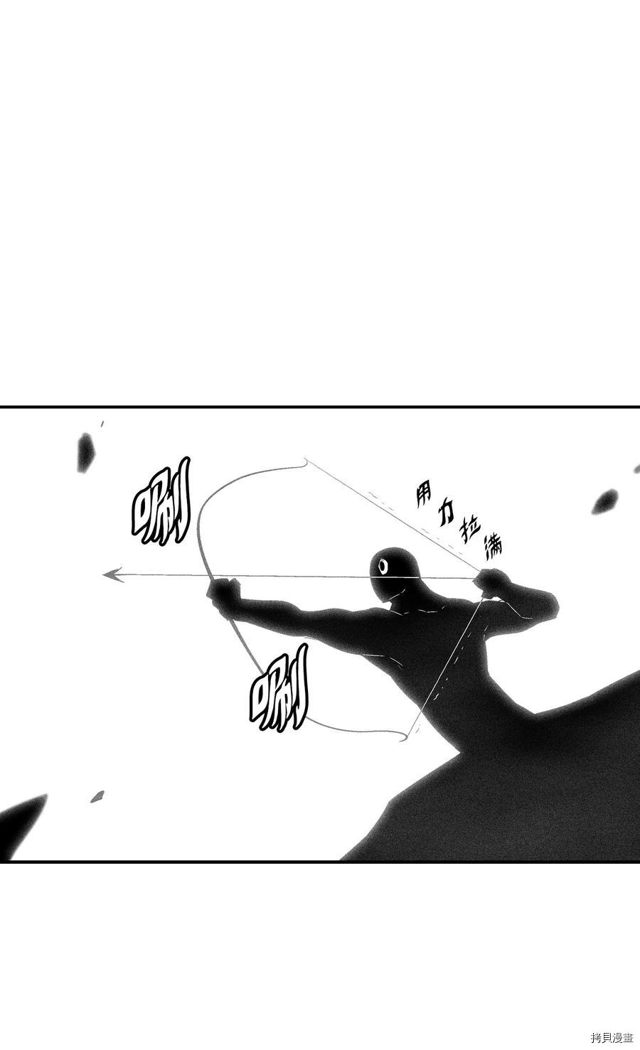 降兽至尊[拷贝漫画]韩漫全集-第92话无删减无遮挡章节图片 