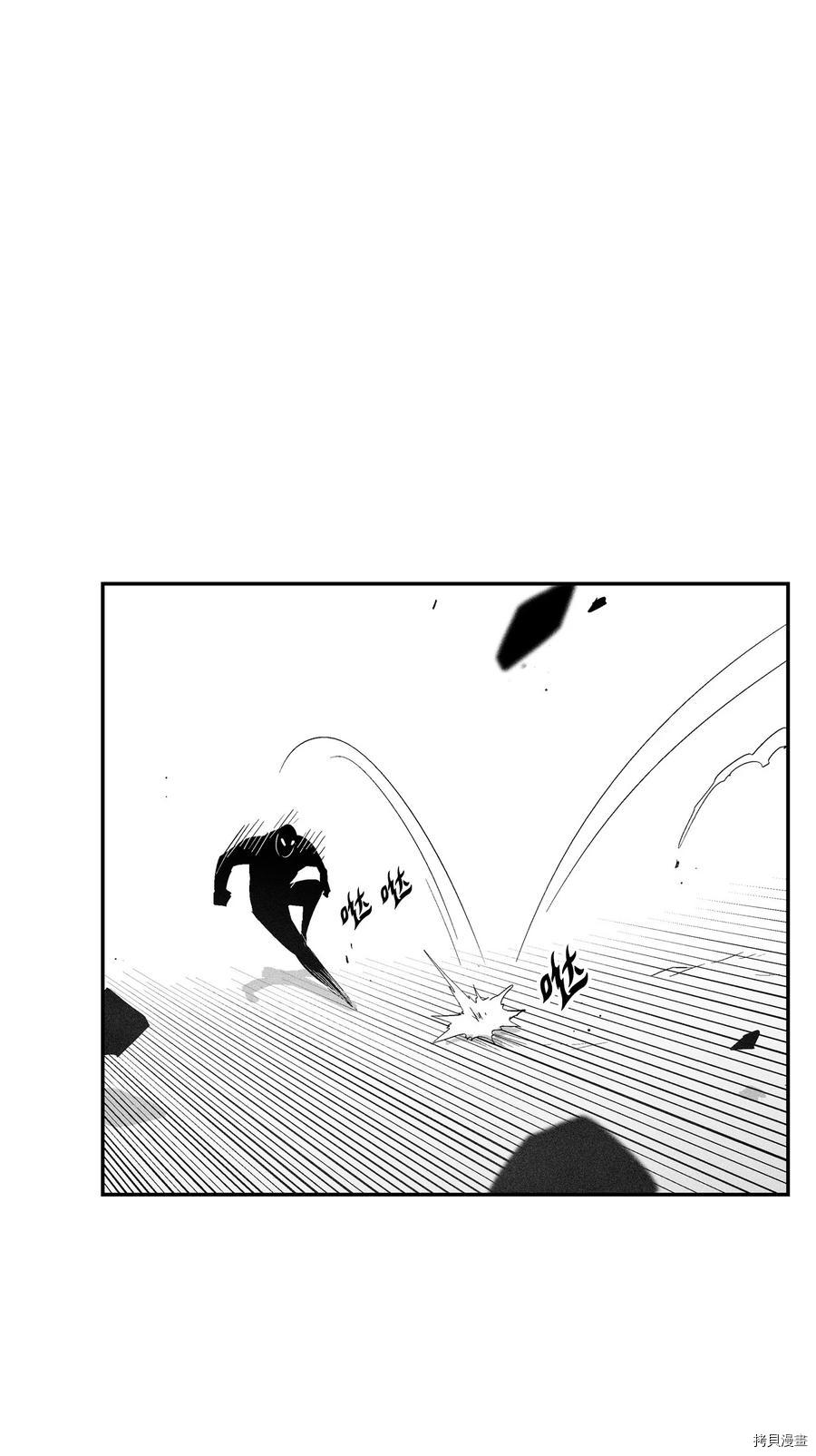 降兽至尊[拷贝漫画]韩漫全集-第92话无删减无遮挡章节图片 