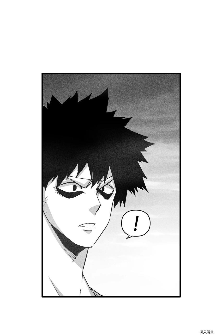 降兽至尊[拷贝漫画]韩漫全集-第95话无删减无遮挡章节图片 
