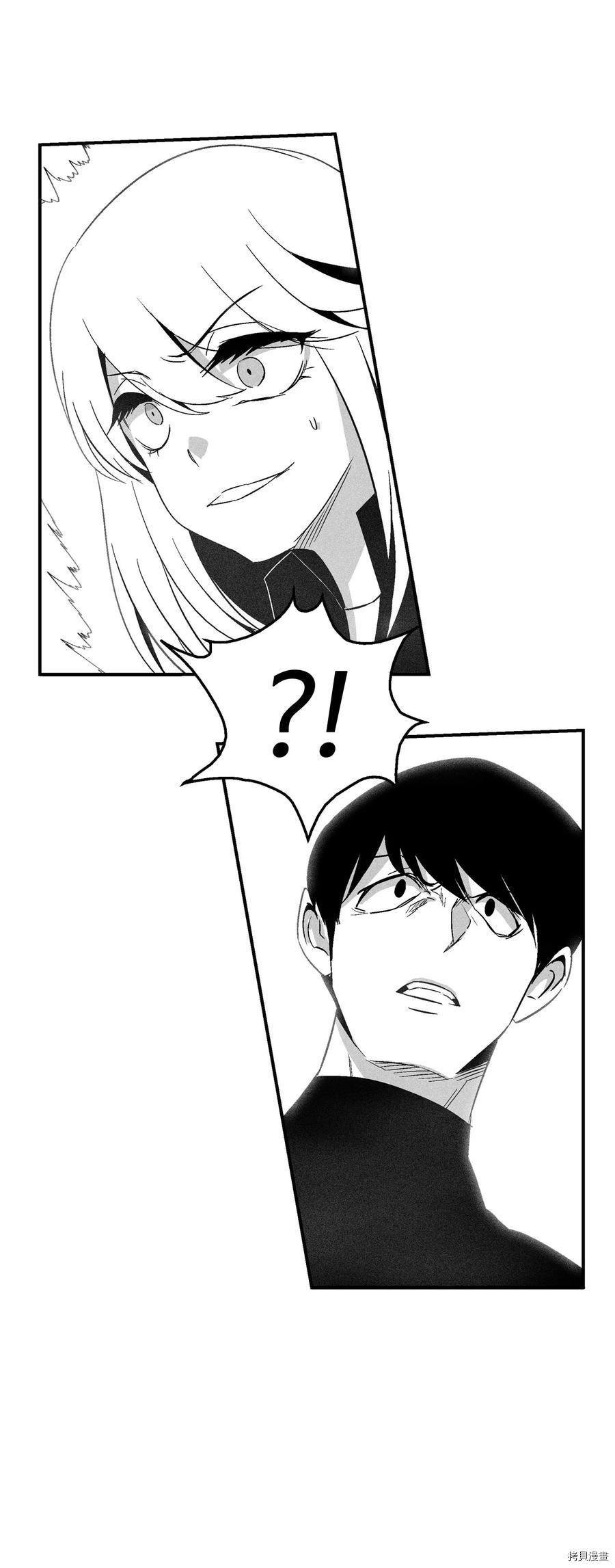 降兽至尊[拷贝漫画]韩漫全集-第95话无删减无遮挡章节图片 