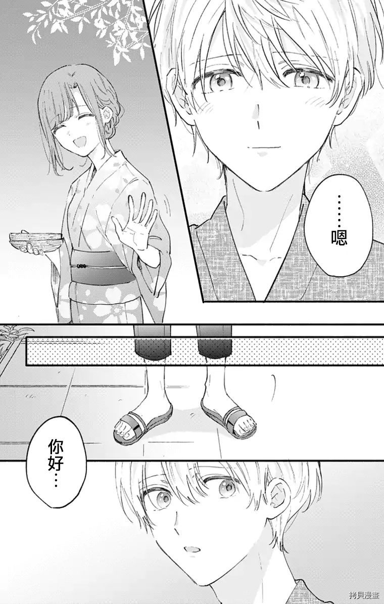 小诚让人顶不住[拷贝漫画]韩漫全集-第28话无删减无遮挡章节图片 
