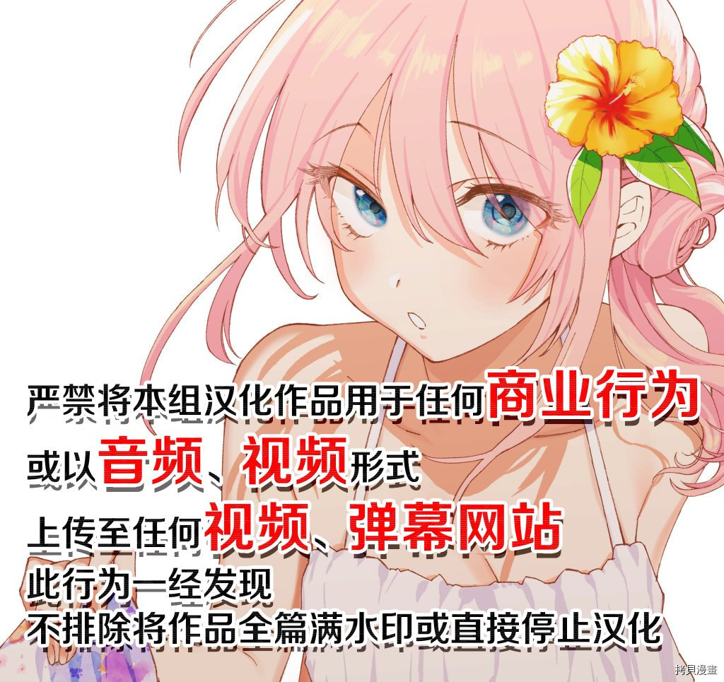 消极君和积极酱[拷贝漫画]韩漫全集-第10话无删减无遮挡章节图片 