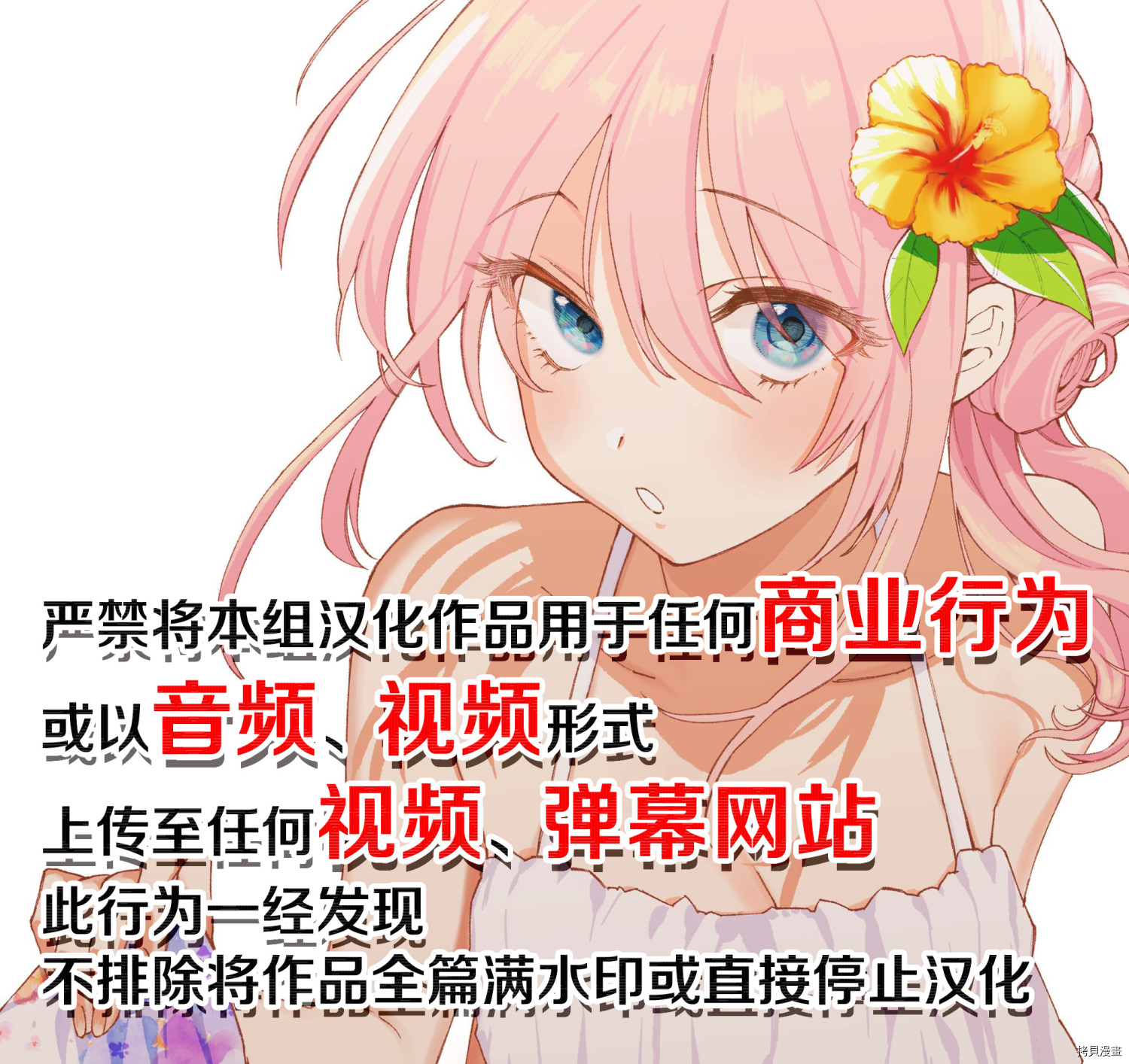 消极君和积极酱[拷贝漫画]韩漫全集-第12话无删减无遮挡章节图片 
