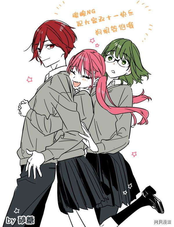 消极君和积极酱[拷贝漫画]韩漫全集-第18话无删减无遮挡章节图片 