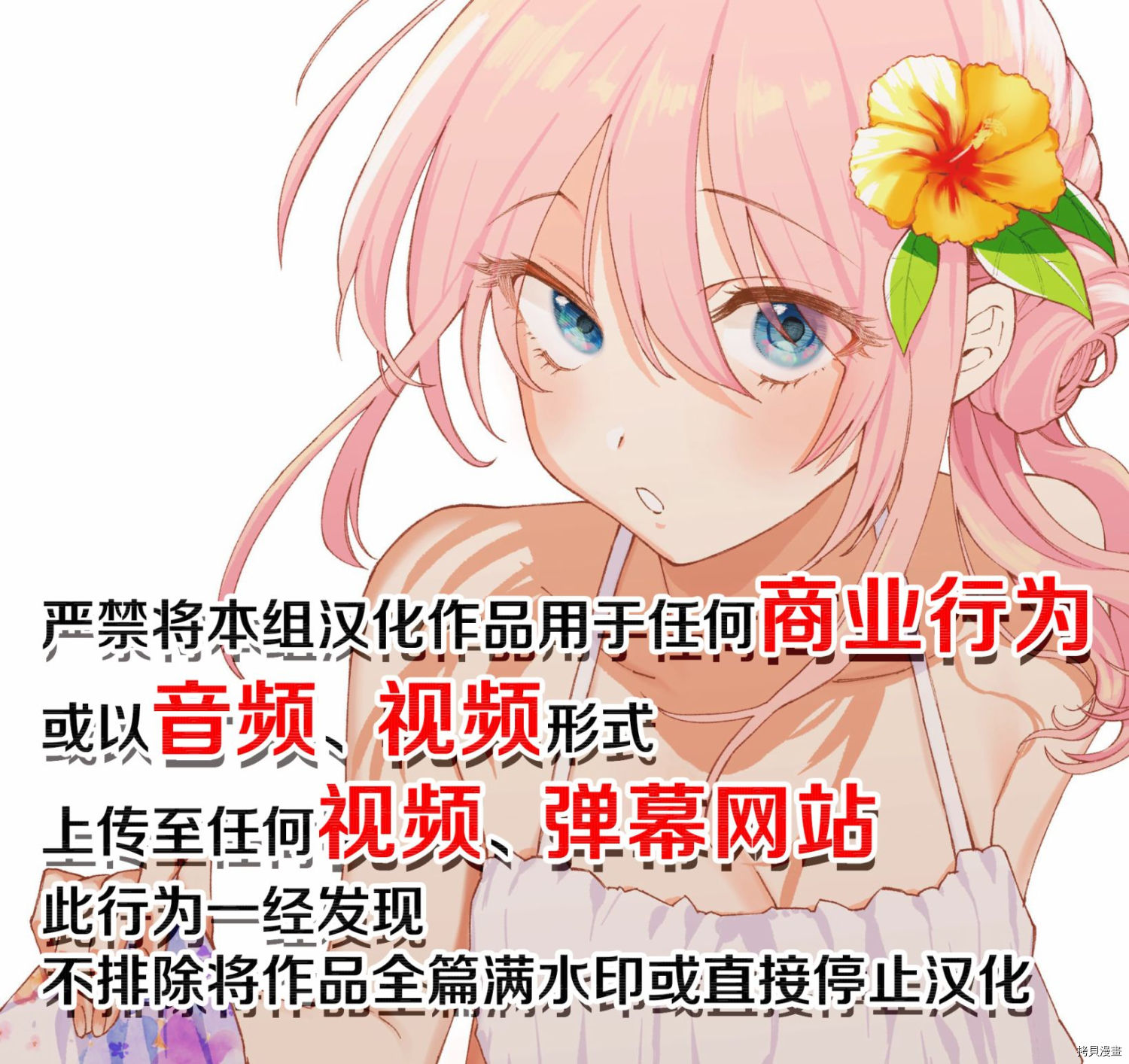 消极君和积极酱[拷贝漫画]韩漫全集-第25话无删减无遮挡章节图片 