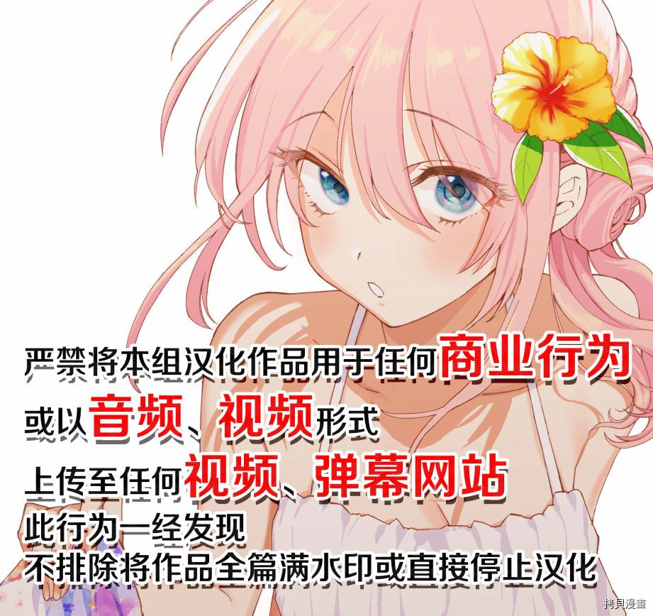 消极君和积极酱[拷贝漫画]韩漫全集-第06话无删减无遮挡章节图片 