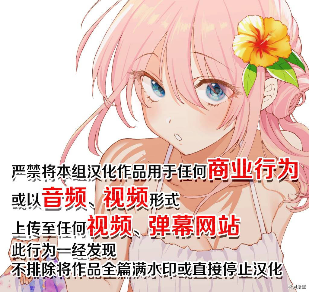 消极君和积极酱[拷贝漫画]韩漫全集-第09话无删减无遮挡章节图片 