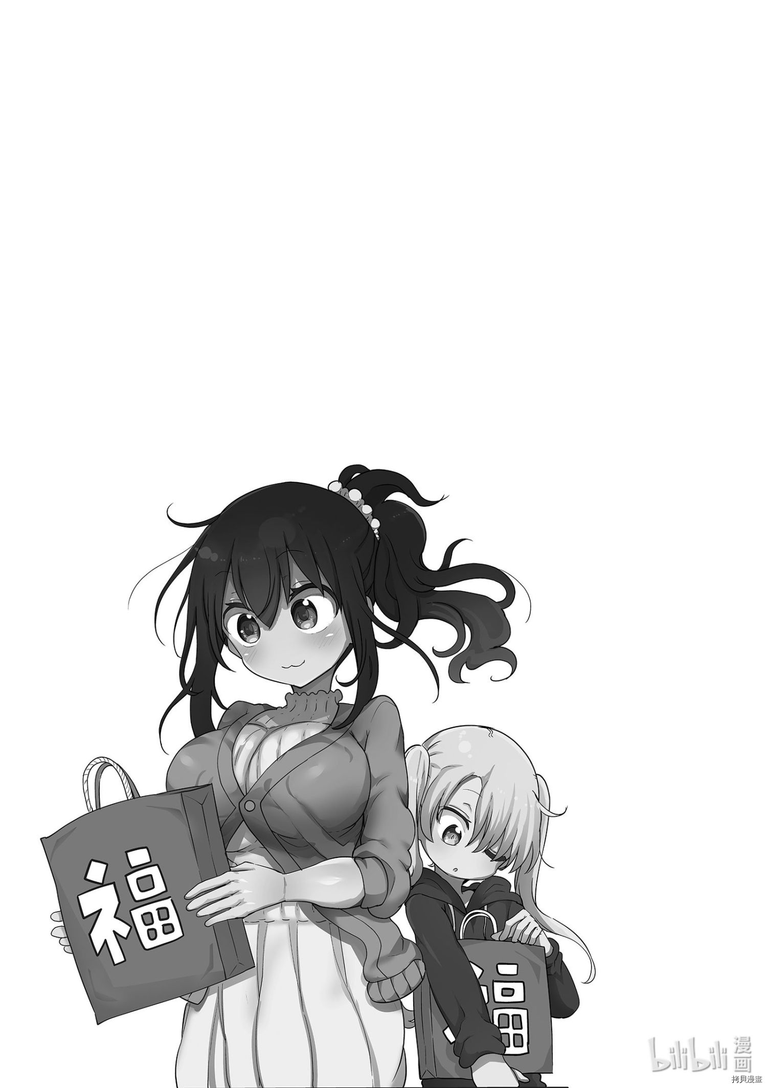 小森拒不了！[拷贝漫画]韩漫全集-第111话无删减无遮挡章节图片 
