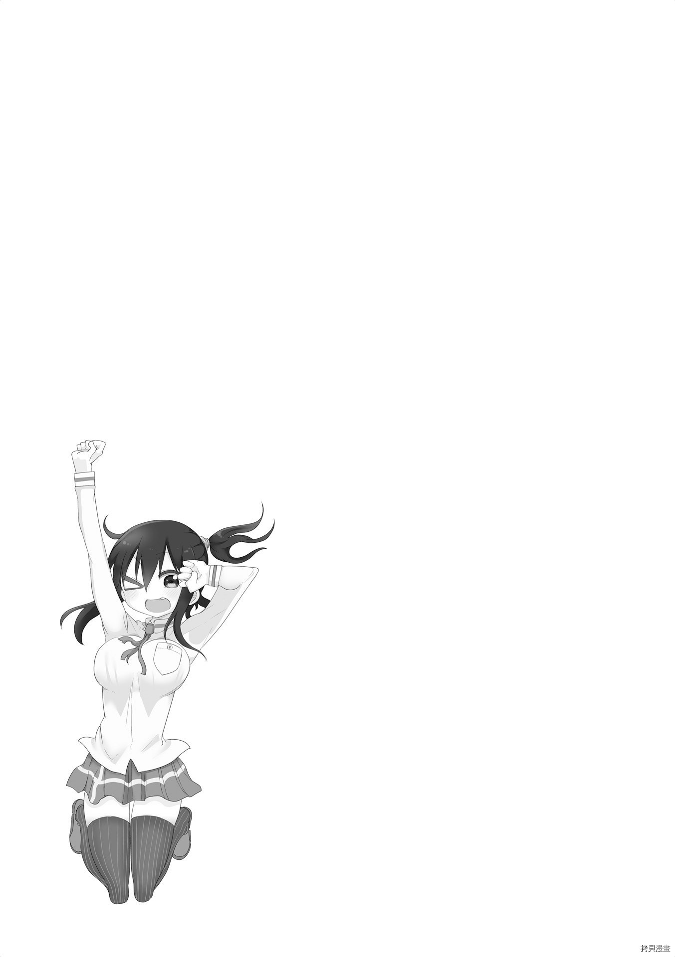 小森拒不了！[拷贝漫画]韩漫全集-第57话无删减无遮挡章节图片 