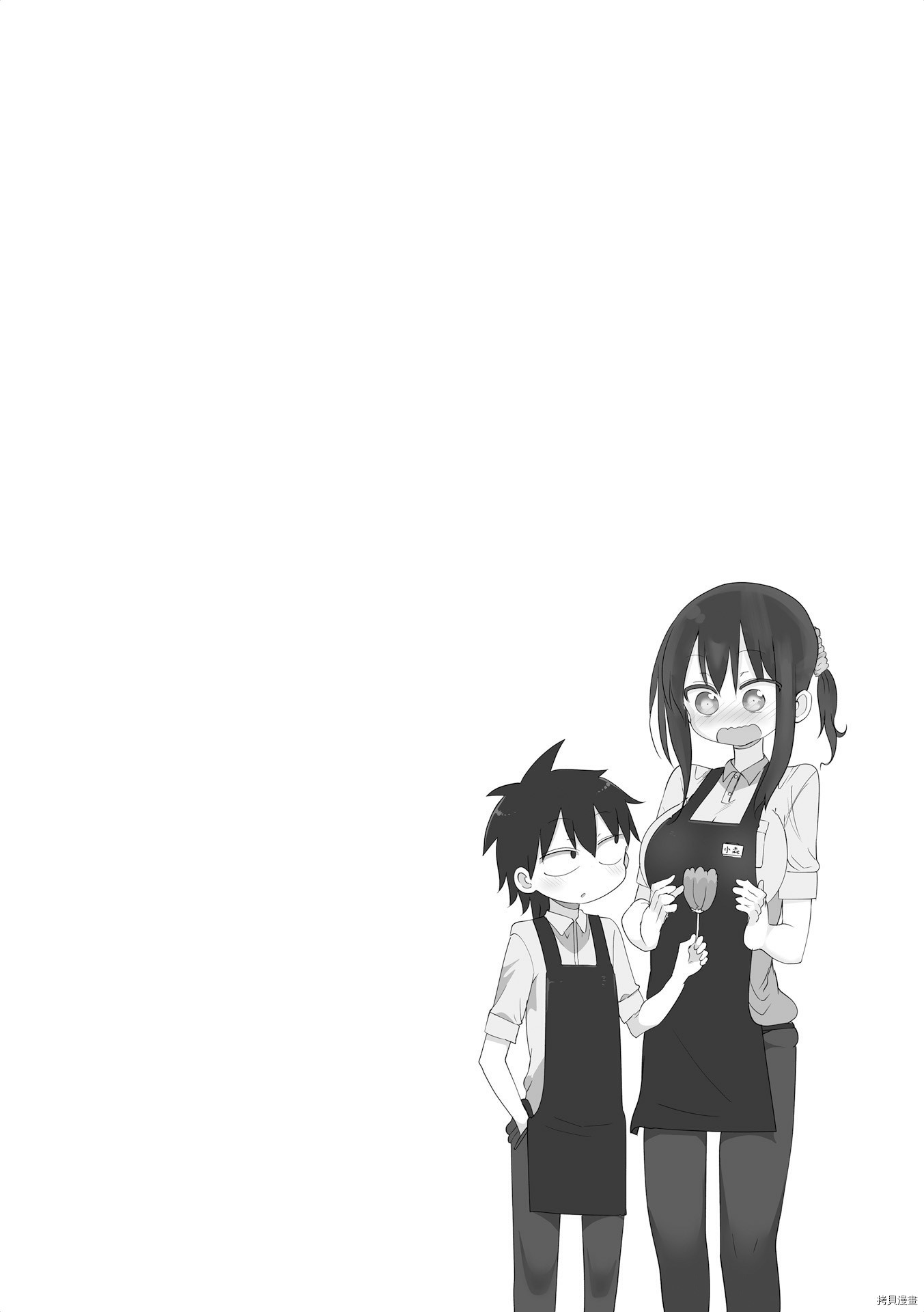 小森拒不了！[拷贝漫画]韩漫全集-第57话无删减无遮挡章节图片 