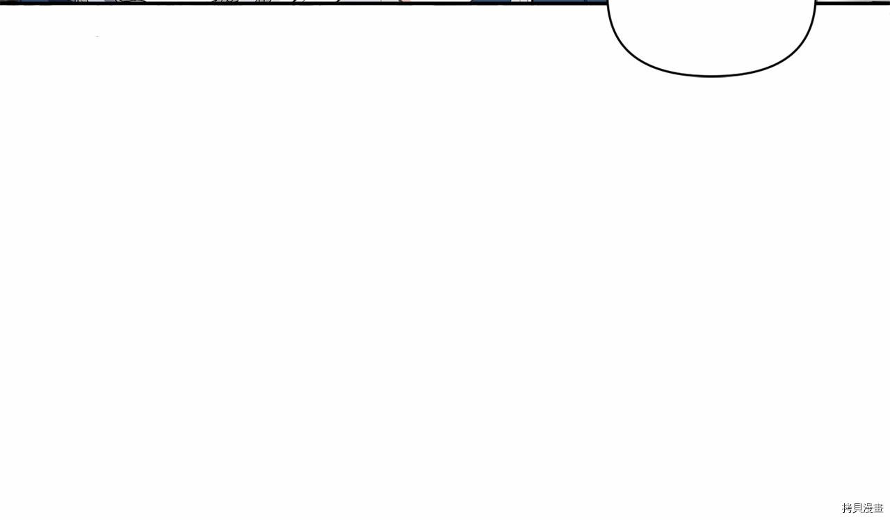 邪恶的皇女[拷贝漫画]韩漫全集-第17话无删减无遮挡章节图片 