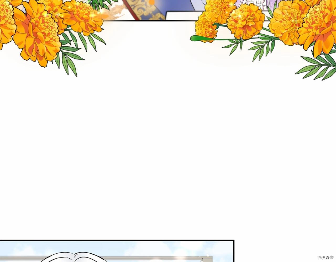 邪恶的皇女[拷贝漫画]韩漫全集-第19话无删减无遮挡章节图片 