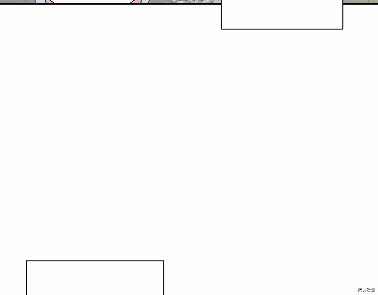 邪恶的皇女[拷贝漫画]韩漫全集-第19话无删减无遮挡章节图片 