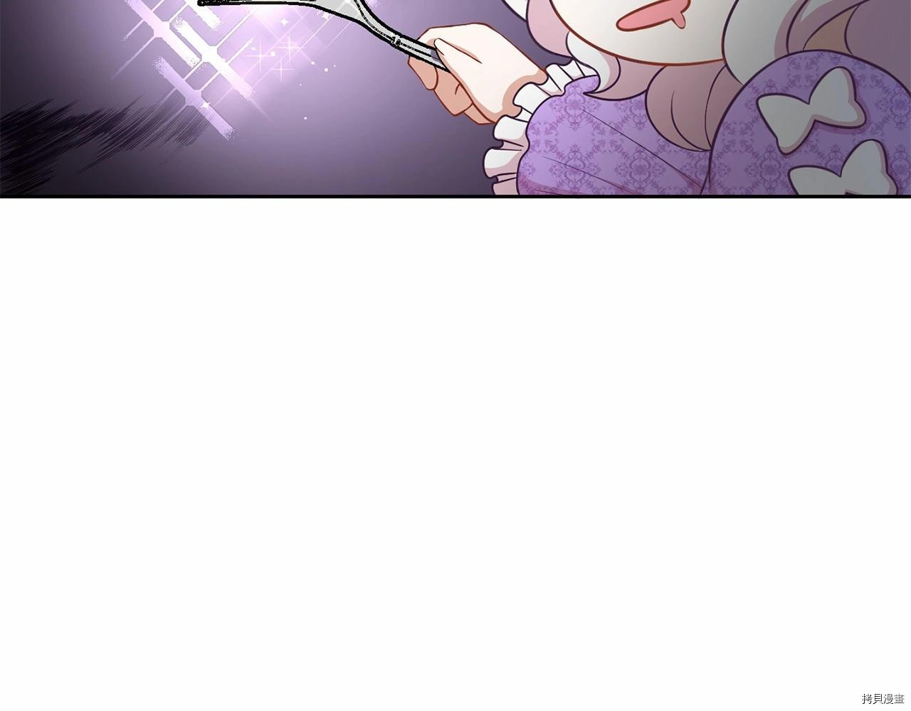 邪恶的皇女[拷贝漫画]韩漫全集-第19话无删减无遮挡章节图片 
