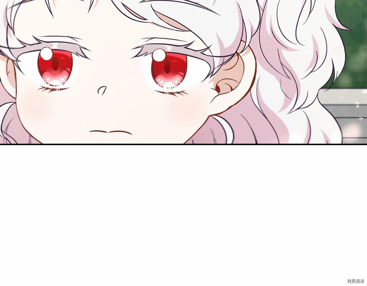 邪恶的皇女[拷贝漫画]韩漫全集-第19话无删减无遮挡章节图片 