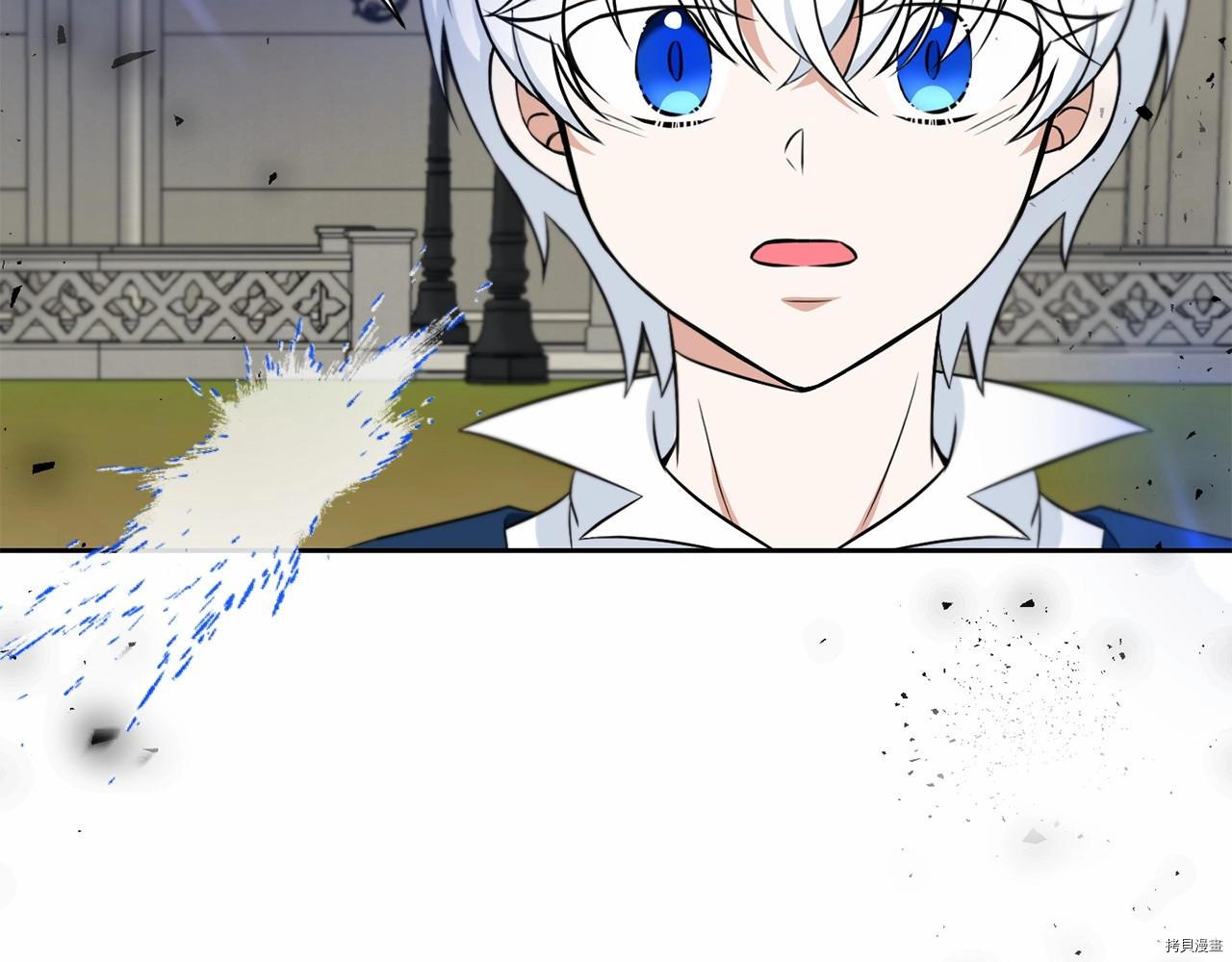 邪恶的皇女[拷贝漫画]韩漫全集-第19话无删减无遮挡章节图片 