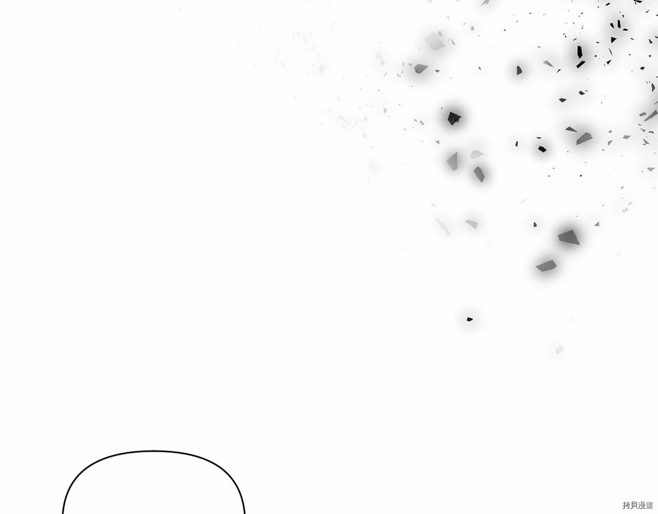 邪恶的皇女[拷贝漫画]韩漫全集-第19话无删减无遮挡章节图片 