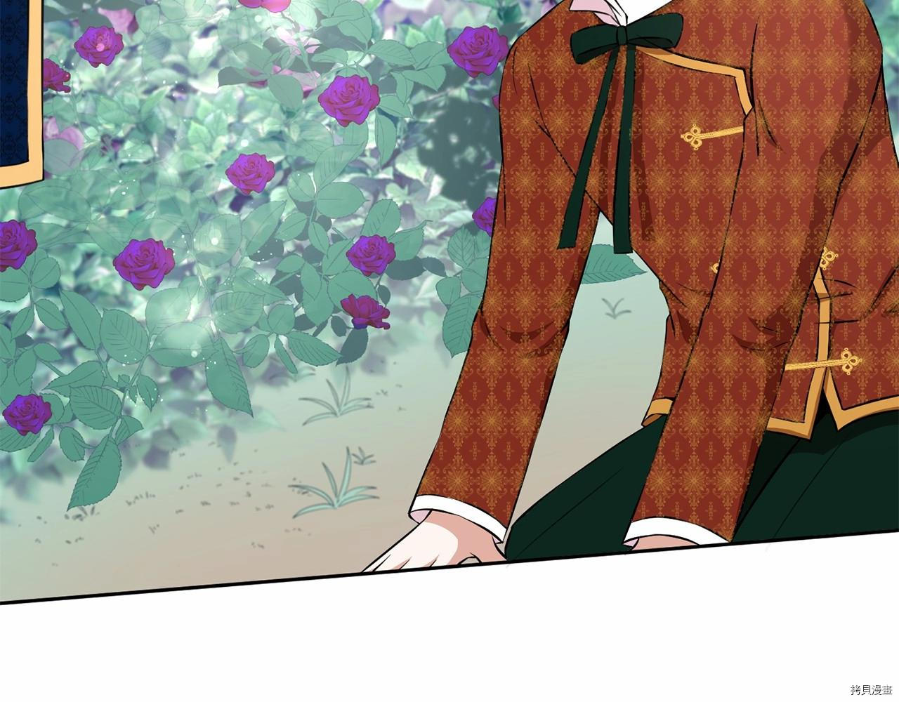 邪恶的皇女[拷贝漫画]韩漫全集-第23话无删减无遮挡章节图片 