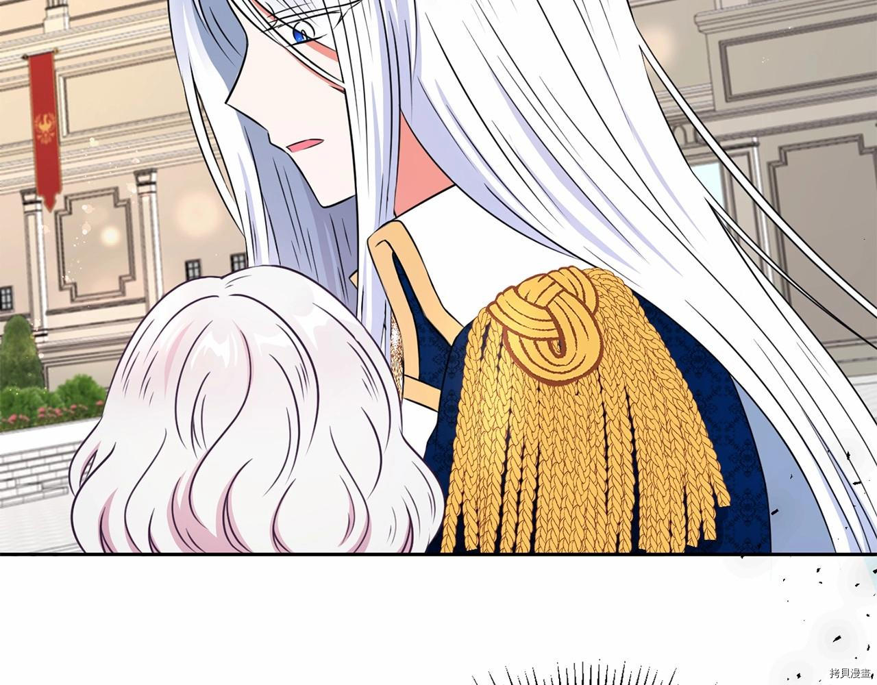 邪恶的皇女[拷贝漫画]韩漫全集-第23话无删减无遮挡章节图片 