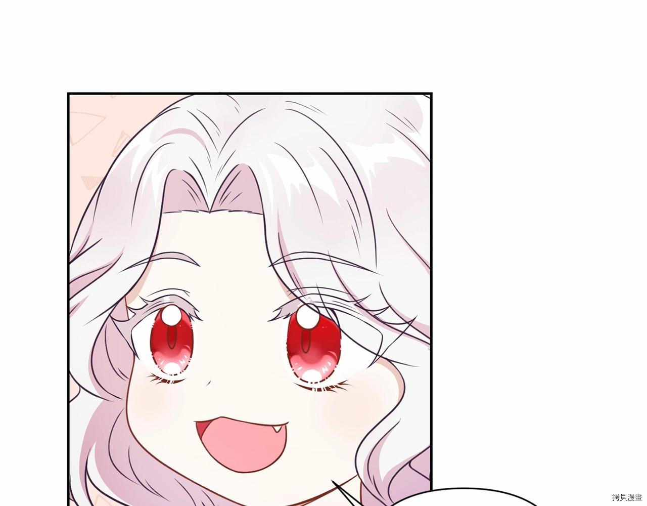 邪恶的皇女[拷贝漫画]韩漫全集-第23话无删减无遮挡章节图片 