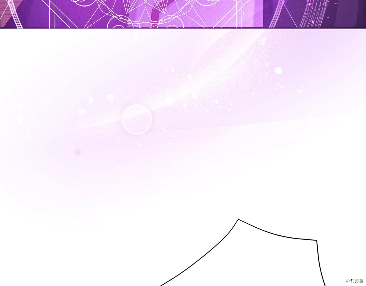 邪恶的皇女[拷贝漫画]韩漫全集-第23话无删减无遮挡章节图片 