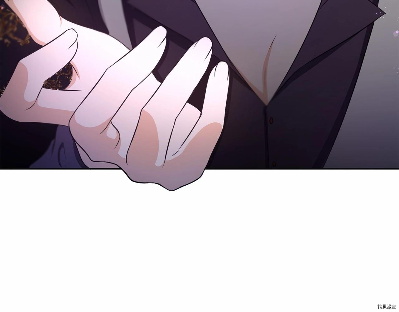 邪恶的皇女[拷贝漫画]韩漫全集-第24话无删减无遮挡章节图片 