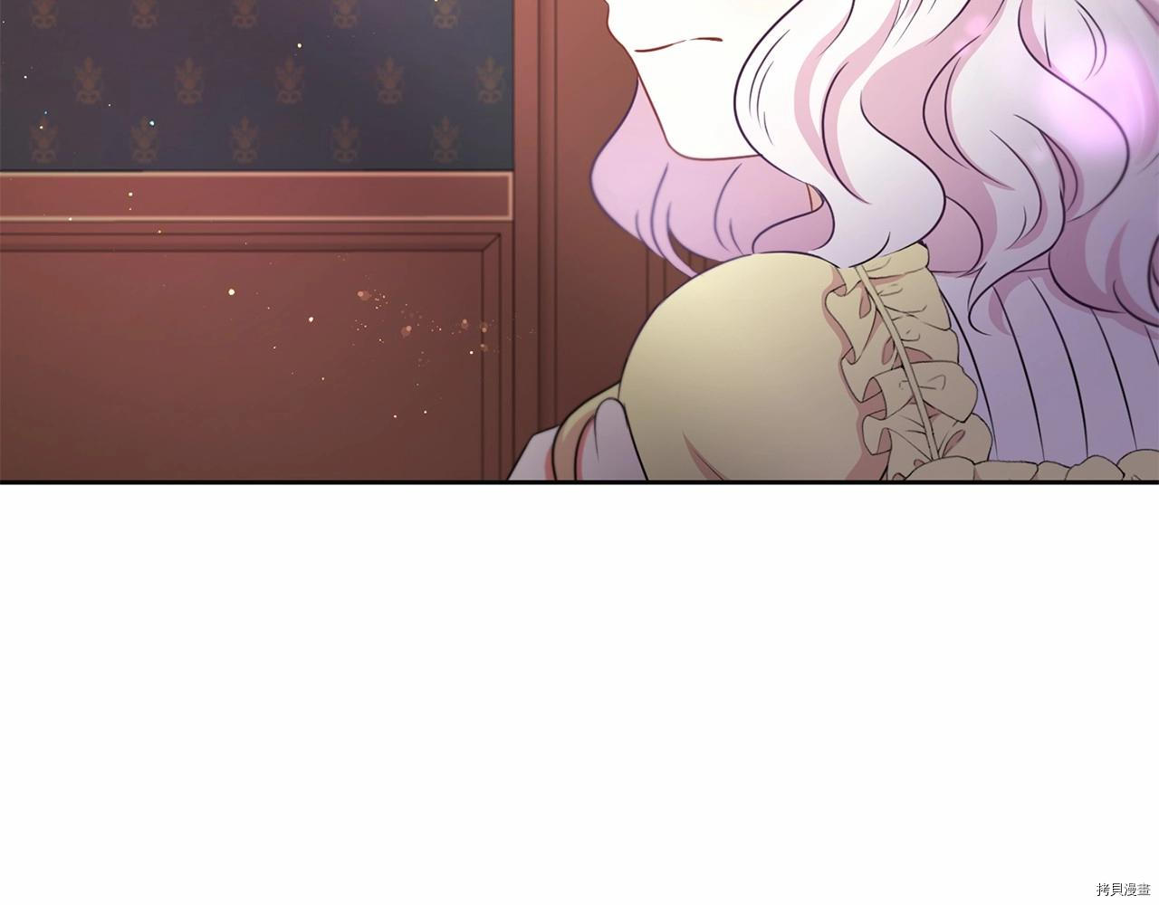 邪恶的皇女[拷贝漫画]韩漫全集-第24话无删减无遮挡章节图片 