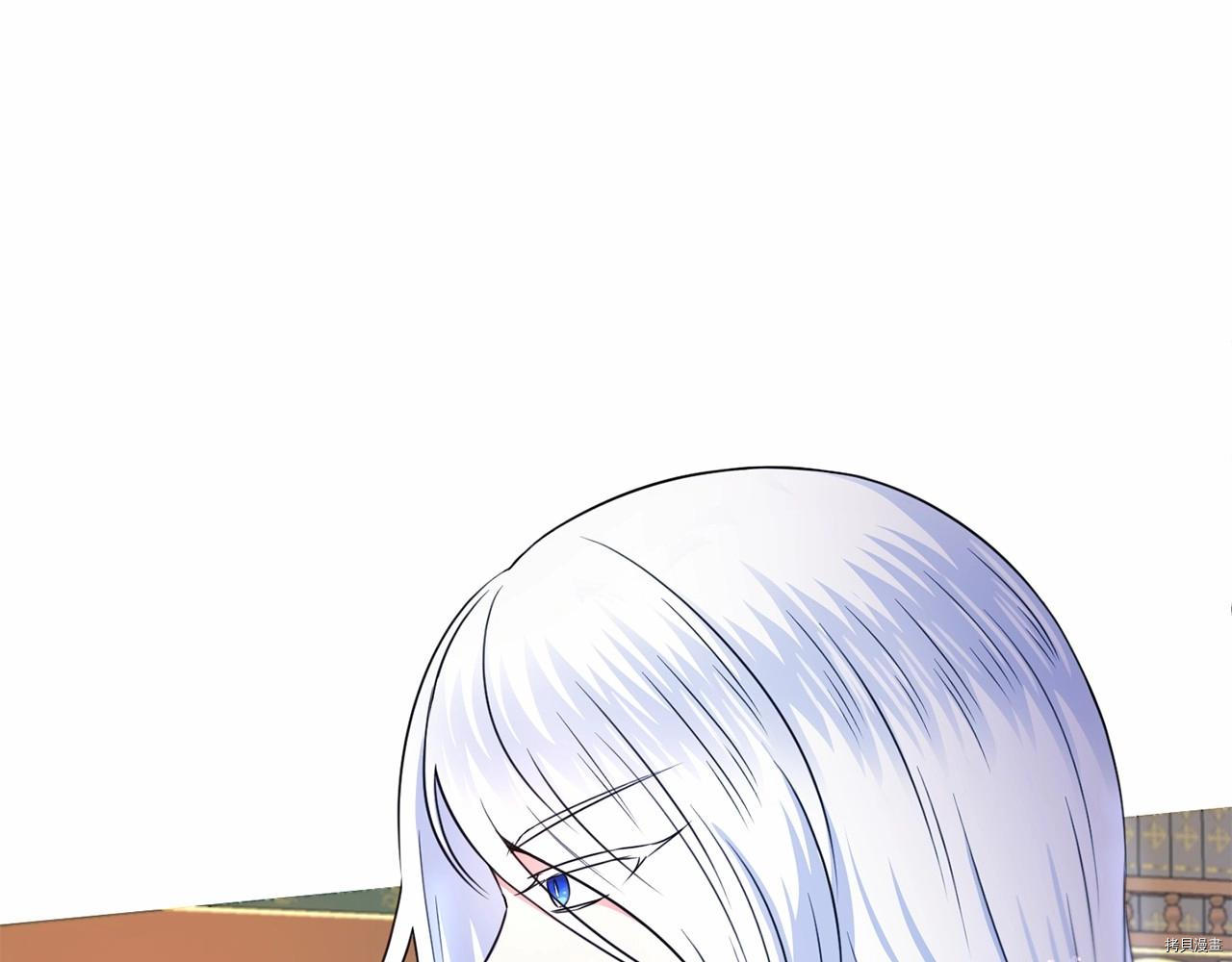 邪恶的皇女[拷贝漫画]韩漫全集-第24话无删减无遮挡章节图片 