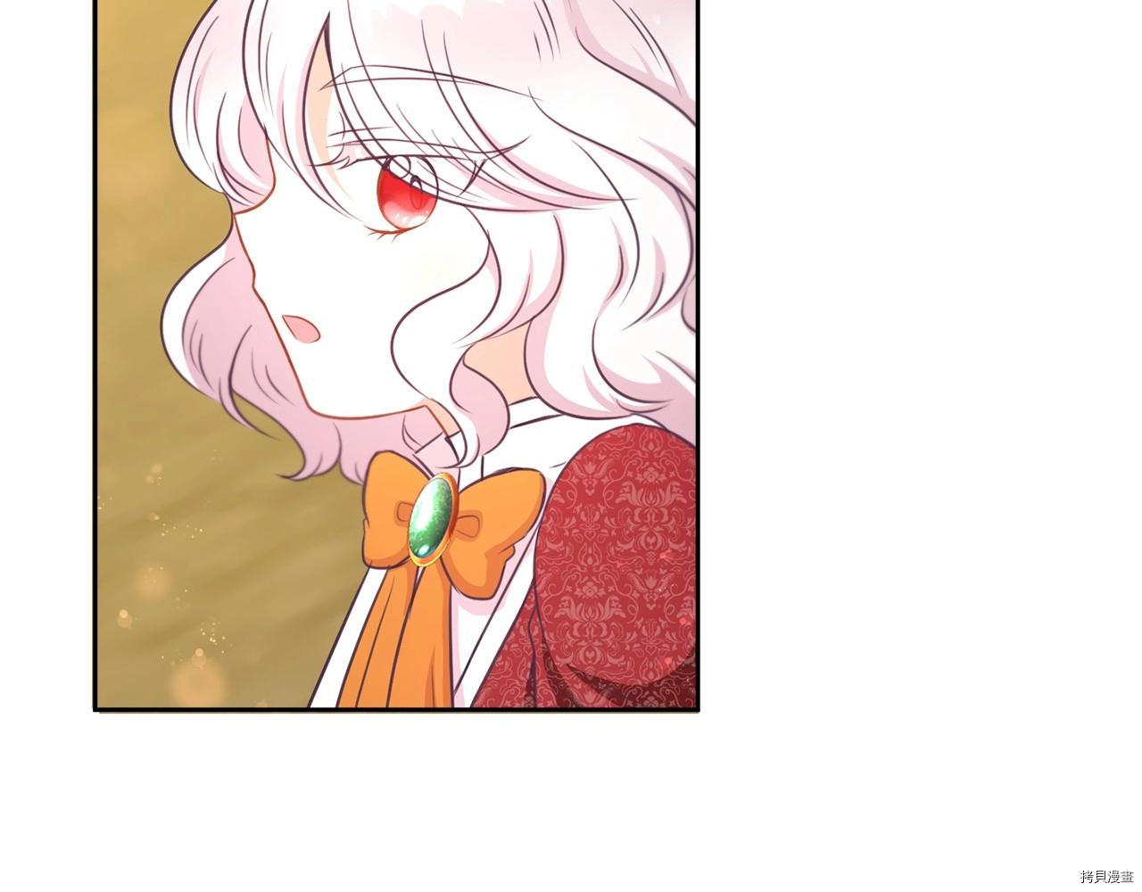 邪恶的皇女[拷贝漫画]韩漫全集-第26话无删减无遮挡章节图片 