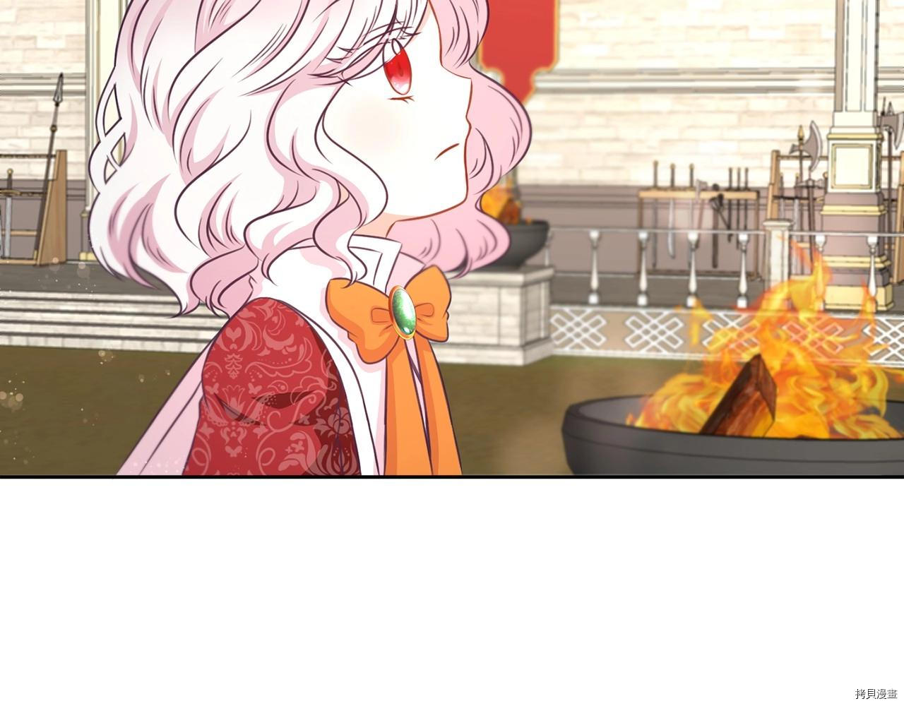 邪恶的皇女[拷贝漫画]韩漫全集-第26话无删减无遮挡章节图片 
