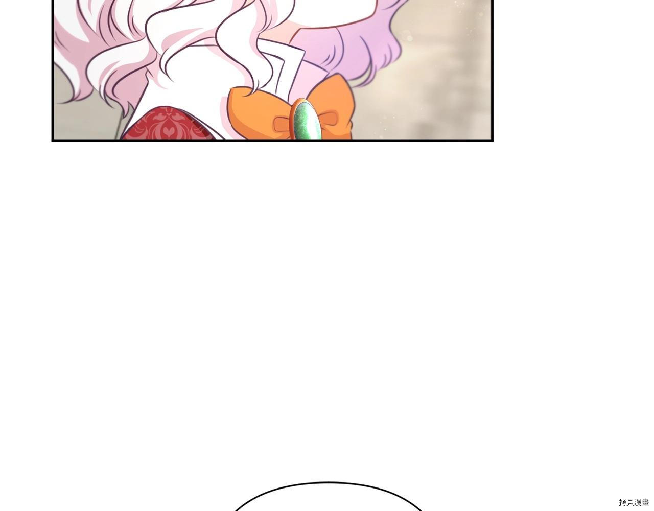 邪恶的皇女[拷贝漫画]韩漫全集-第26话无删减无遮挡章节图片 