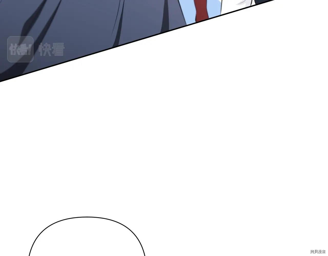 邪恶的皇女[拷贝漫画]韩漫全集-第26话无删减无遮挡章节图片 