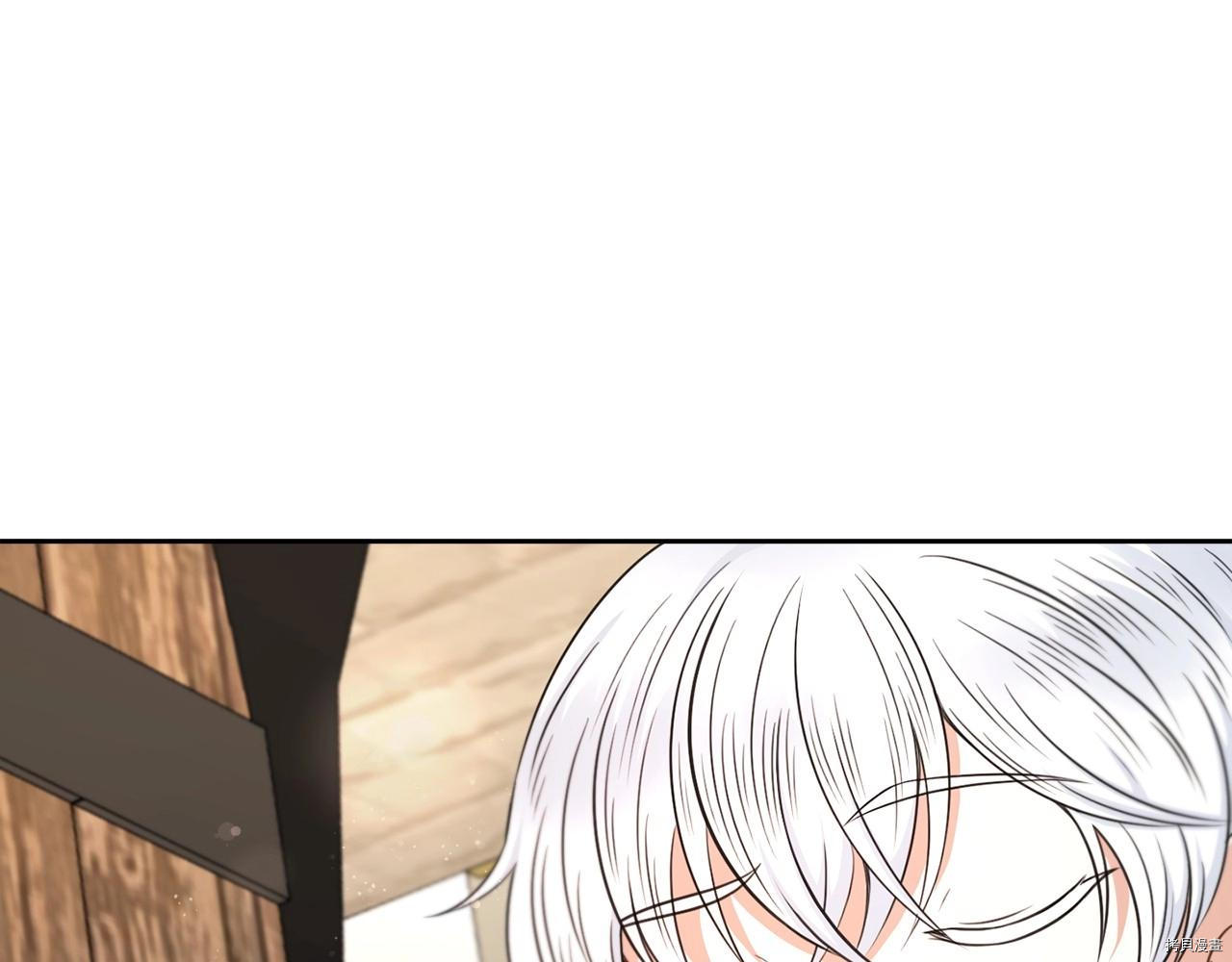 邪恶的皇女[拷贝漫画]韩漫全集-第26话无删减无遮挡章节图片 