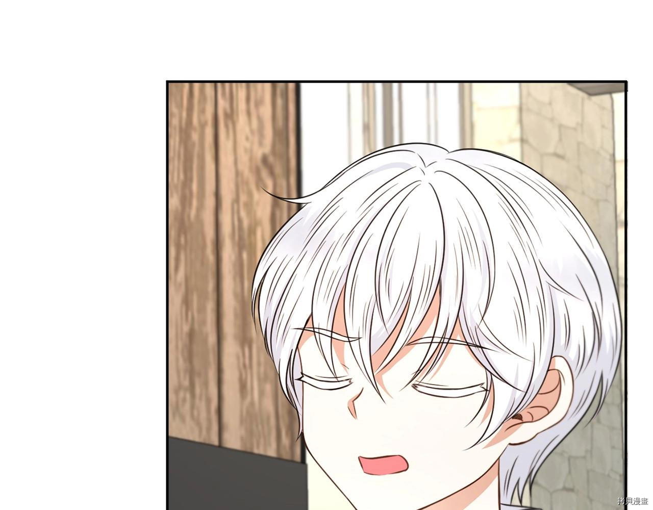 邪恶的皇女[拷贝漫画]韩漫全集-第26话无删减无遮挡章节图片 