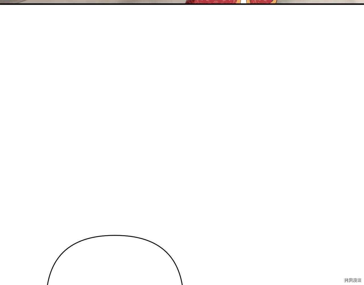 邪恶的皇女[拷贝漫画]韩漫全集-第26话无删减无遮挡章节图片 