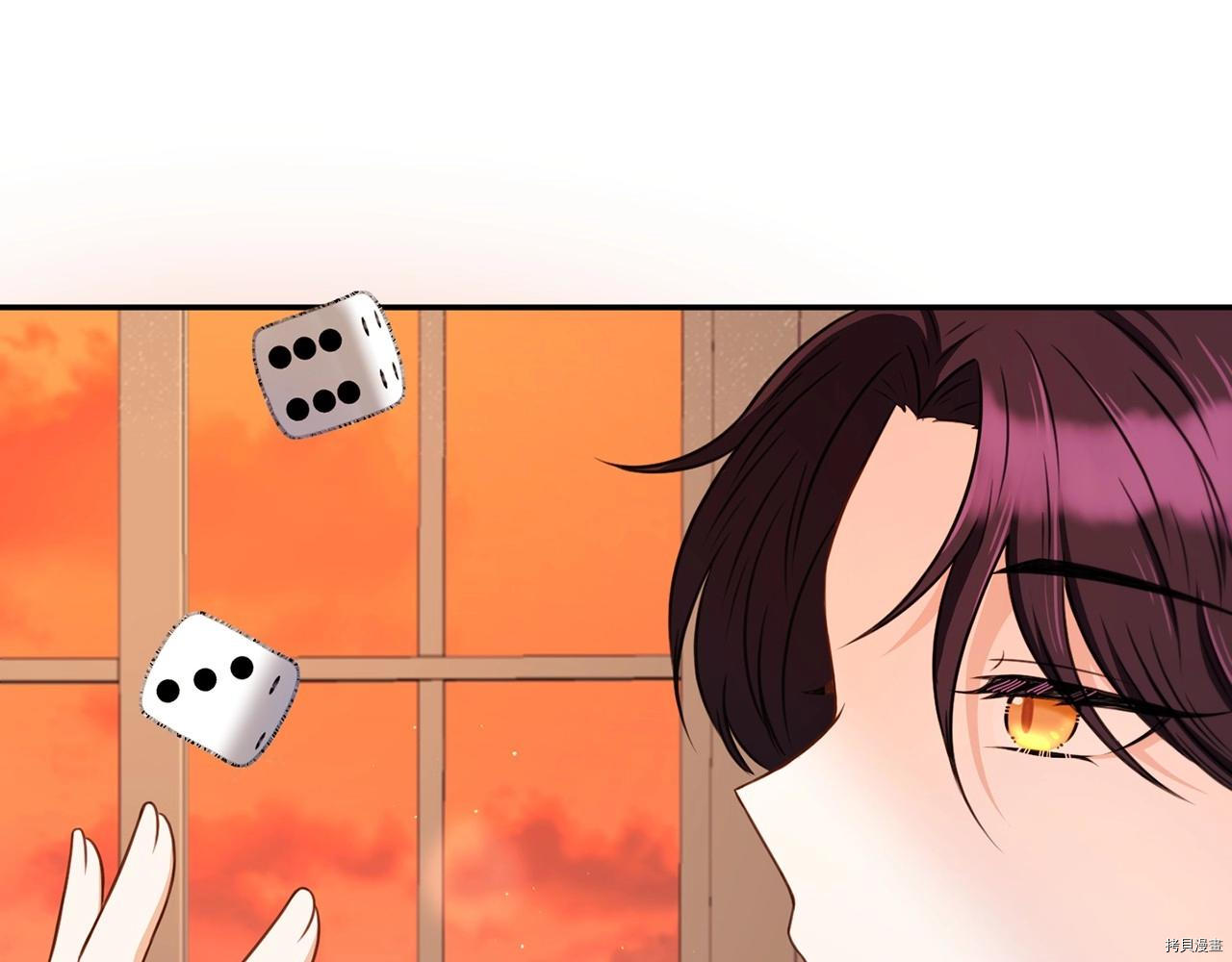 邪恶的皇女[拷贝漫画]韩漫全集-第28话无删减无遮挡章节图片 