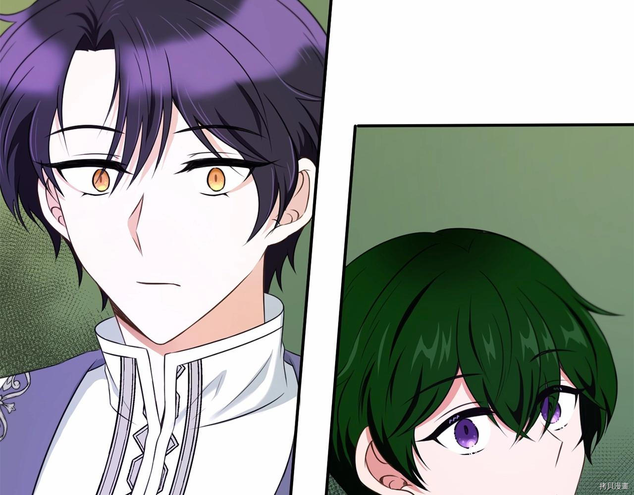 邪恶的皇女[拷贝漫画]韩漫全集-第33话无删减无遮挡章节图片 