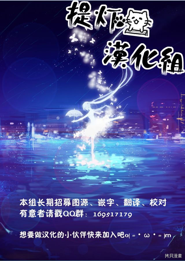 邪神与厨二病少女[拷贝漫画]韩漫全集-第58话无删减无遮挡章节图片 