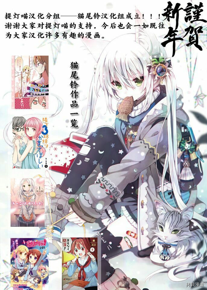 邪神与厨二病少女[拷贝漫画]韩漫全集-第64话无删减无遮挡章节图片 