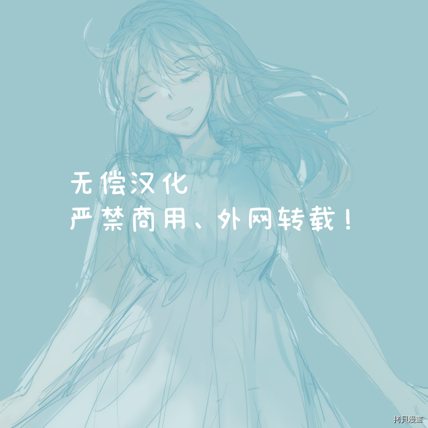 星期五的babyviolet[拷贝漫画]韩漫全集-第03话无删减无遮挡章节图片 