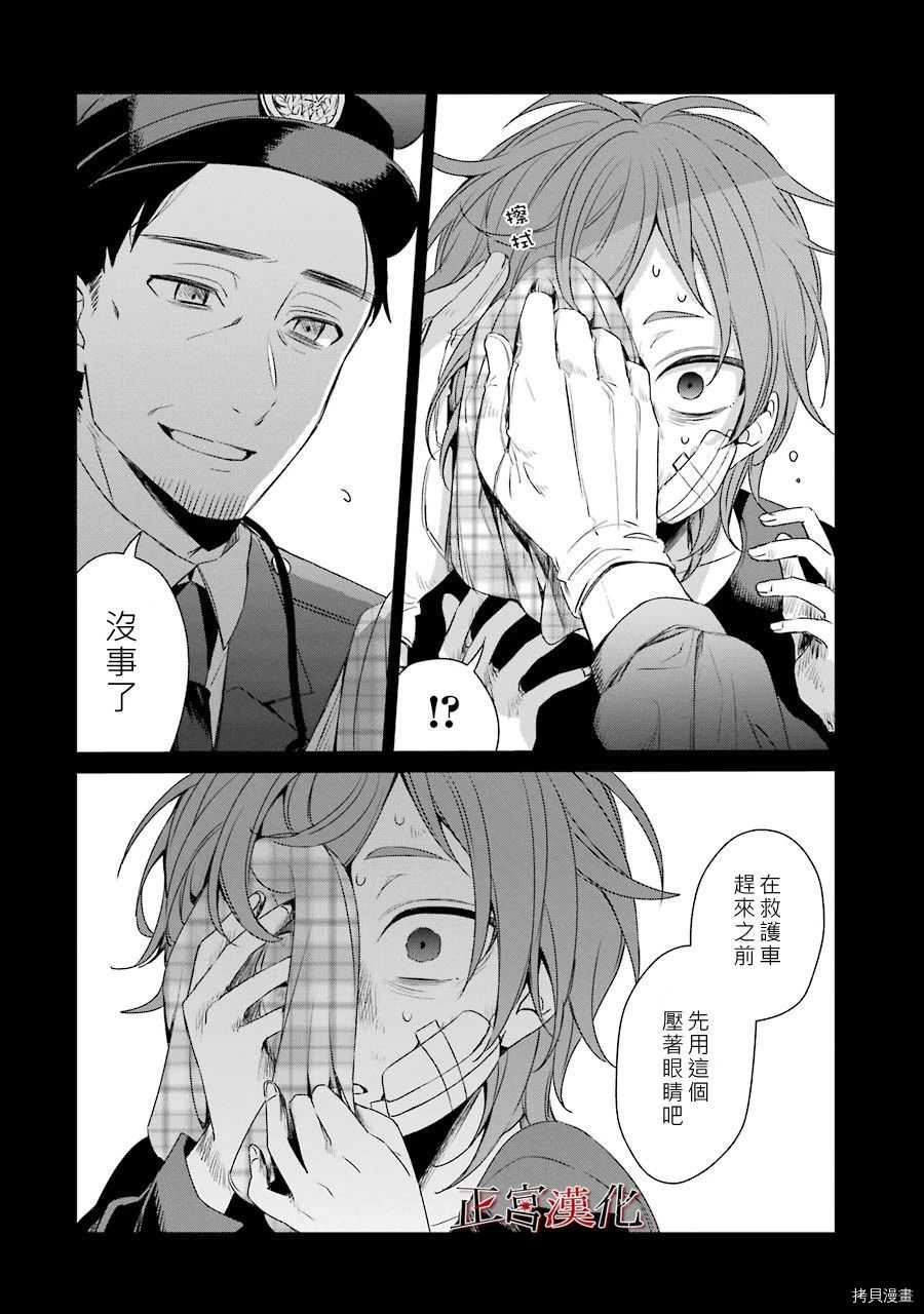幸色的一居室[拷贝漫画]韩漫全集-第38话无删减无遮挡章节图片 