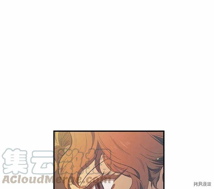 幸运还是不幸[拷贝漫画]韩漫全集-第08话无删减无遮挡章节图片 